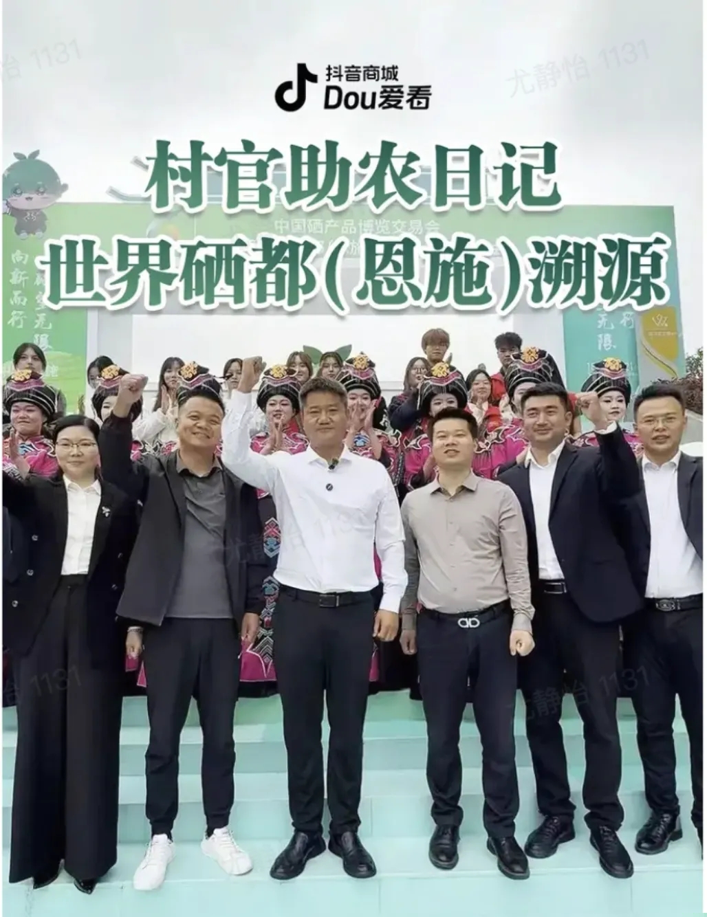 从木森、方博到澳门coco姐，抖音电商作者共同打造双11狂欢秀场